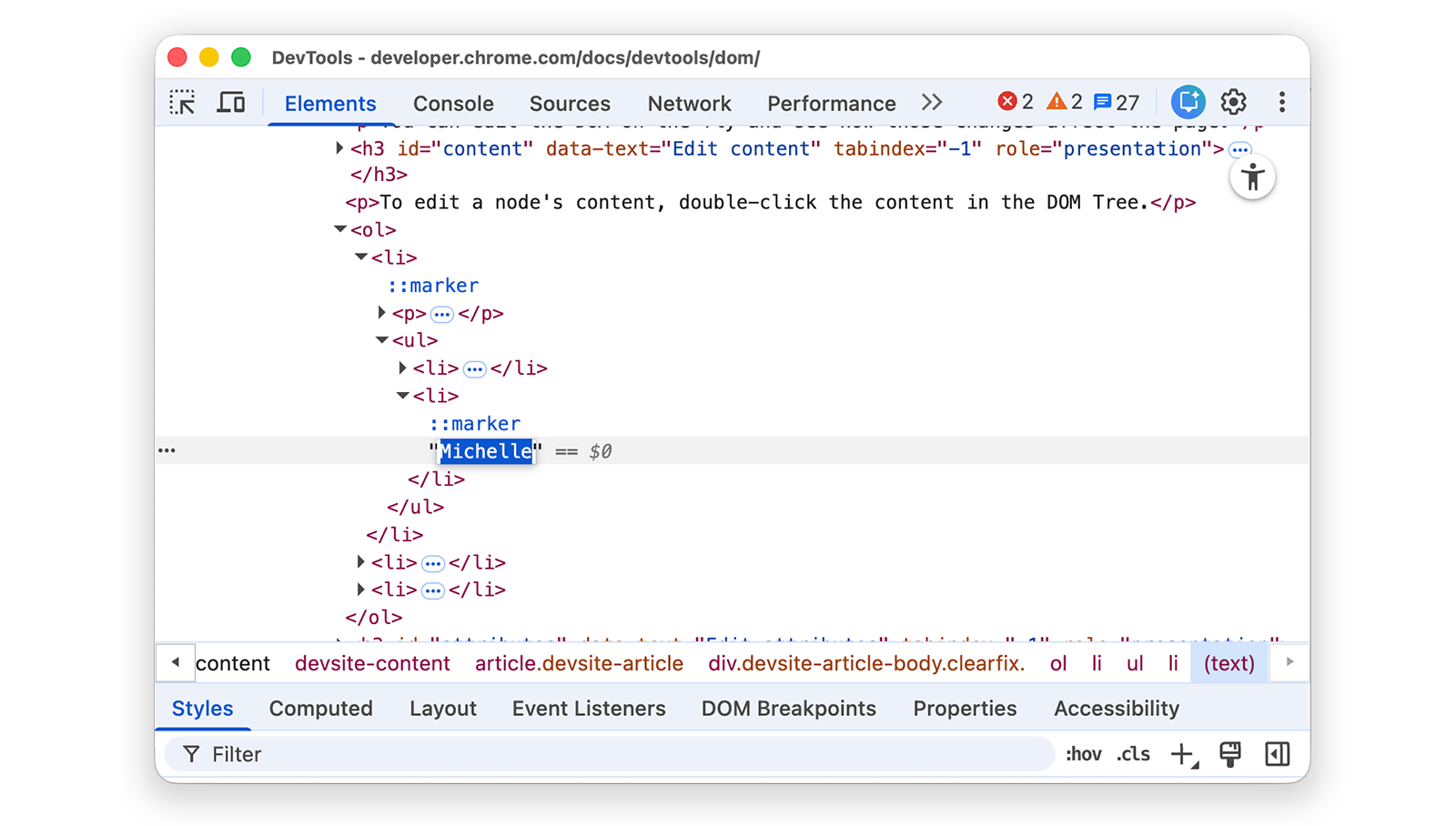 テキストの編集