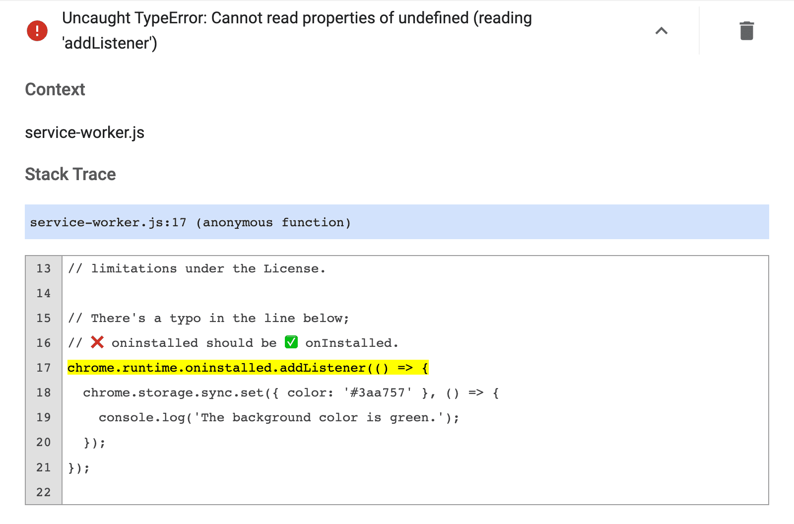 Uncaught TypeError: Cannot read properties of undefined エラー メッセージ